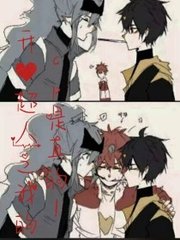 疯狂兄妹 完整版 海角